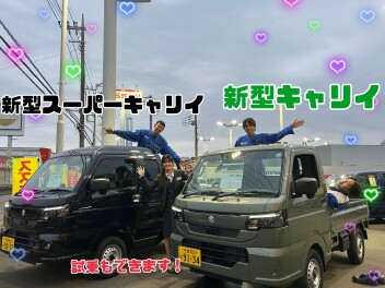 新型キャリイ・スーパーキャリイ展示車あります！！